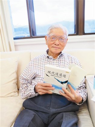 reading Modern Free Wandering
