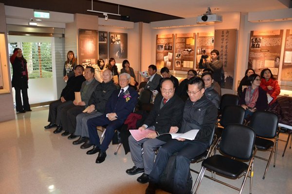 Hu Shih scholarship audience Chang in front row