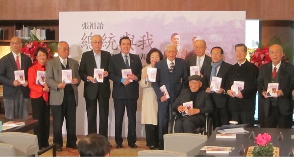 Epoch book launch group portrait