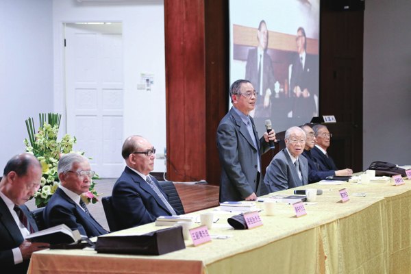Shen Chang-huan centennial panel group